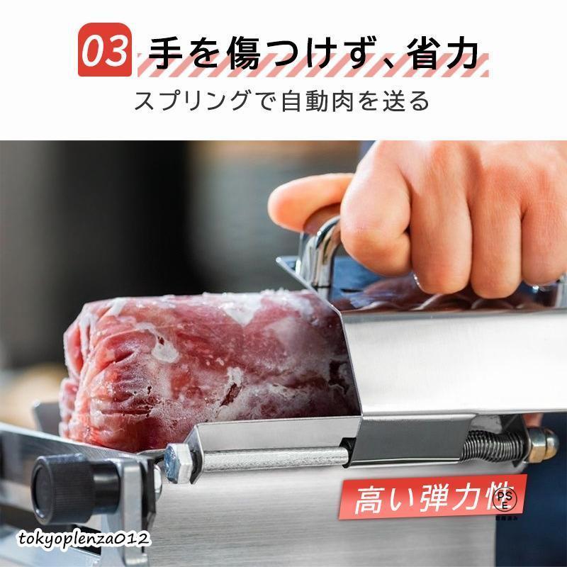 ミートスライサー 手動式 スライサー フードスライサー 押切り 押切