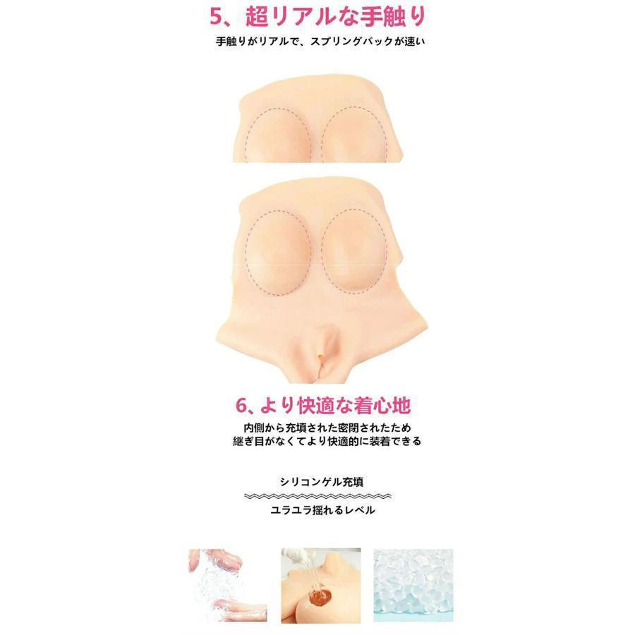 女装変装用 Gカップ　偽乳　義乳　乳房 ラブドール　人工乳房 シリカゲル充填 リ の商品画像