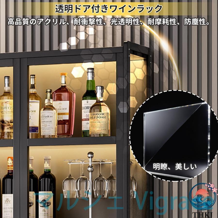 ウイスキーラック ワインラック お酒収納 竹製 アクリルドア ライト付き 三面透明 酒棚 ディスプレイ ロック可能 ワインバーキャビネット ウイスキー 棚 酒類貯_2