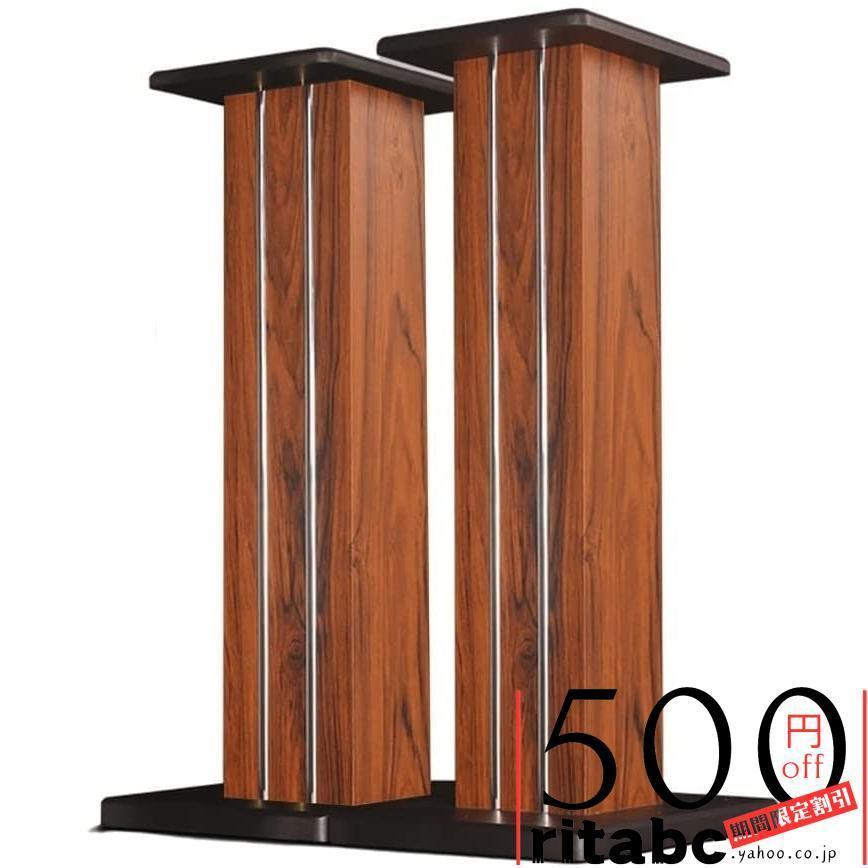 木製スピーカースタンド スピーカースタンド，30/40/50/60/70/80/90cm