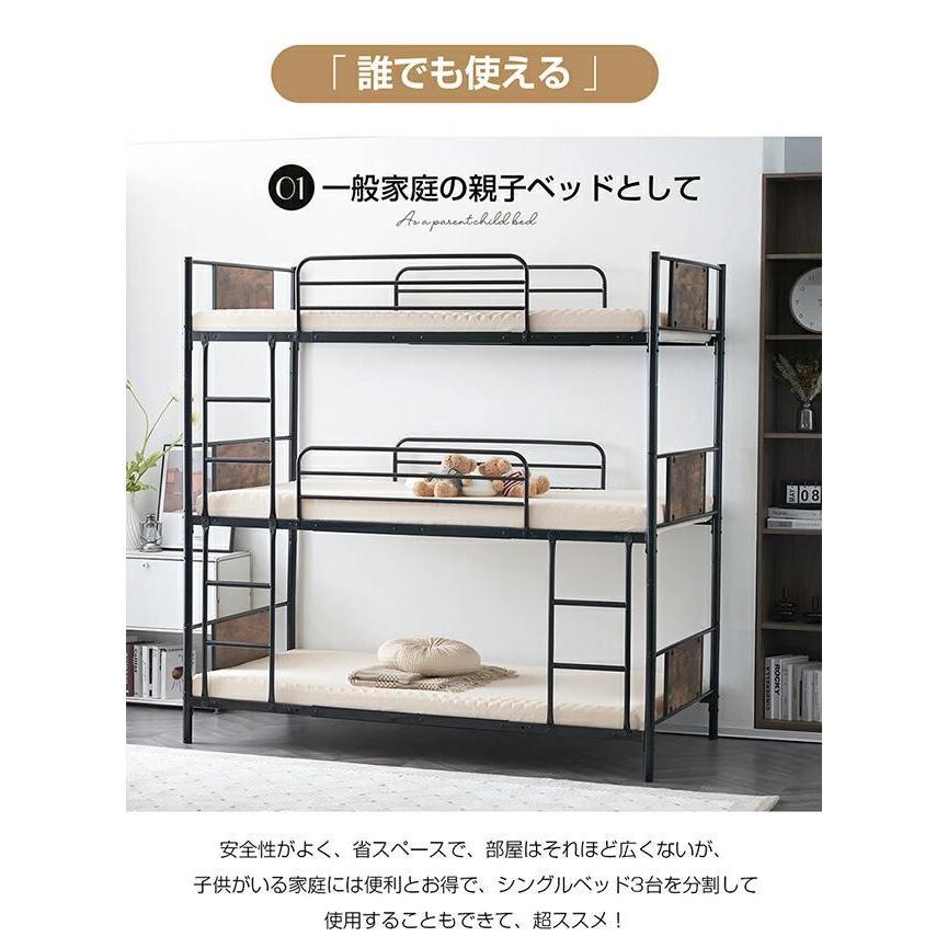 【3段ベッド S 】【シングルと2段ベッドに分離できる】【シングルベッド3つに分_11