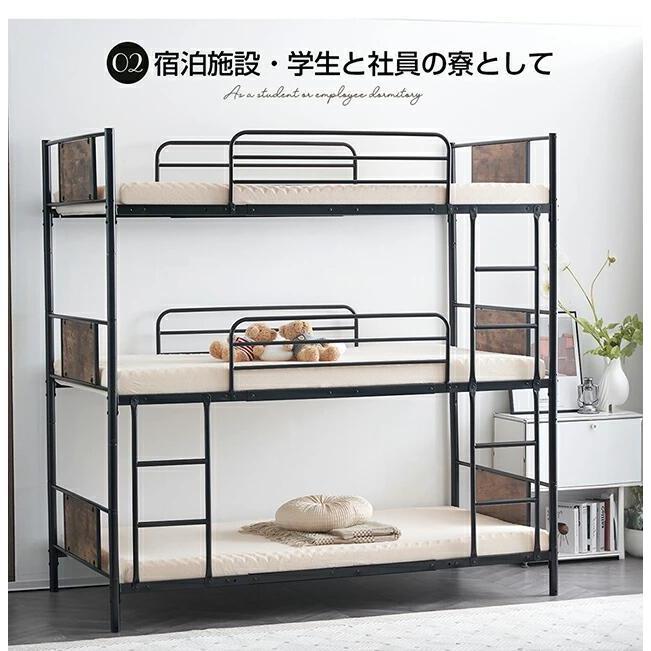 【3段ベッド S 】【シングルと2段ベッドに分離できる】【シングルベッド3つに分_12