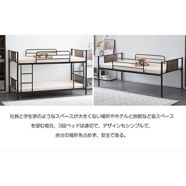 【3段ベッド S 】【シングルと2段ベッドに分離できる】【シングルベッド3つに分_13
