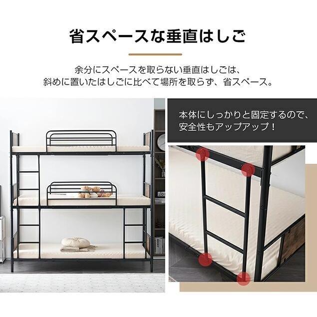 【3段ベッド S 】【シングルと2段ベッドに分離できる】【シングルベッド3つに分_15