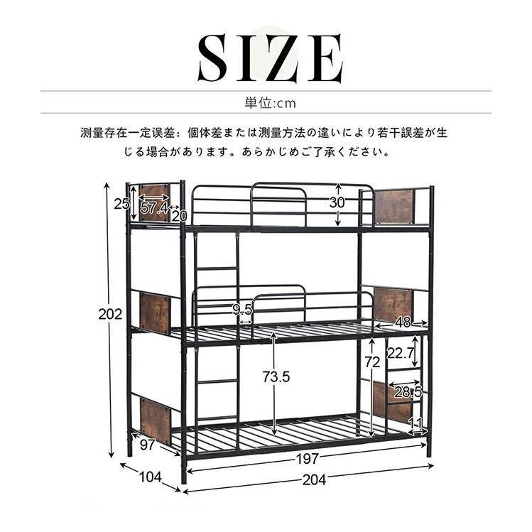 【3段ベッド S 】【シングルと2段ベッドに分離できる】【シングルベッド3つに分_1