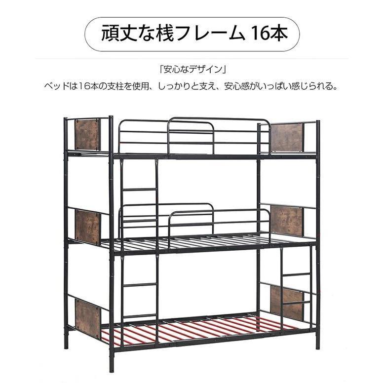 【3段ベッド S 】【シングルと2段ベッドに分離できる】【シングルベッド3つに分_5