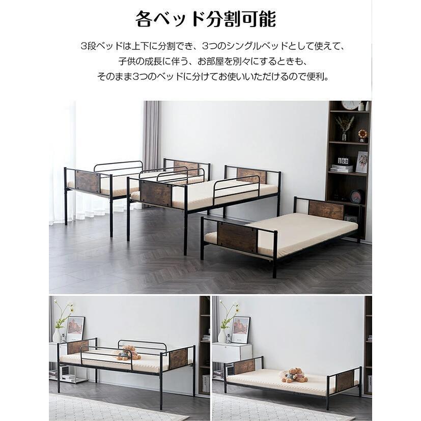 【3段ベッド S 】【シングルと2段ベッドに分離できる】【シングルベッド3つに分_7