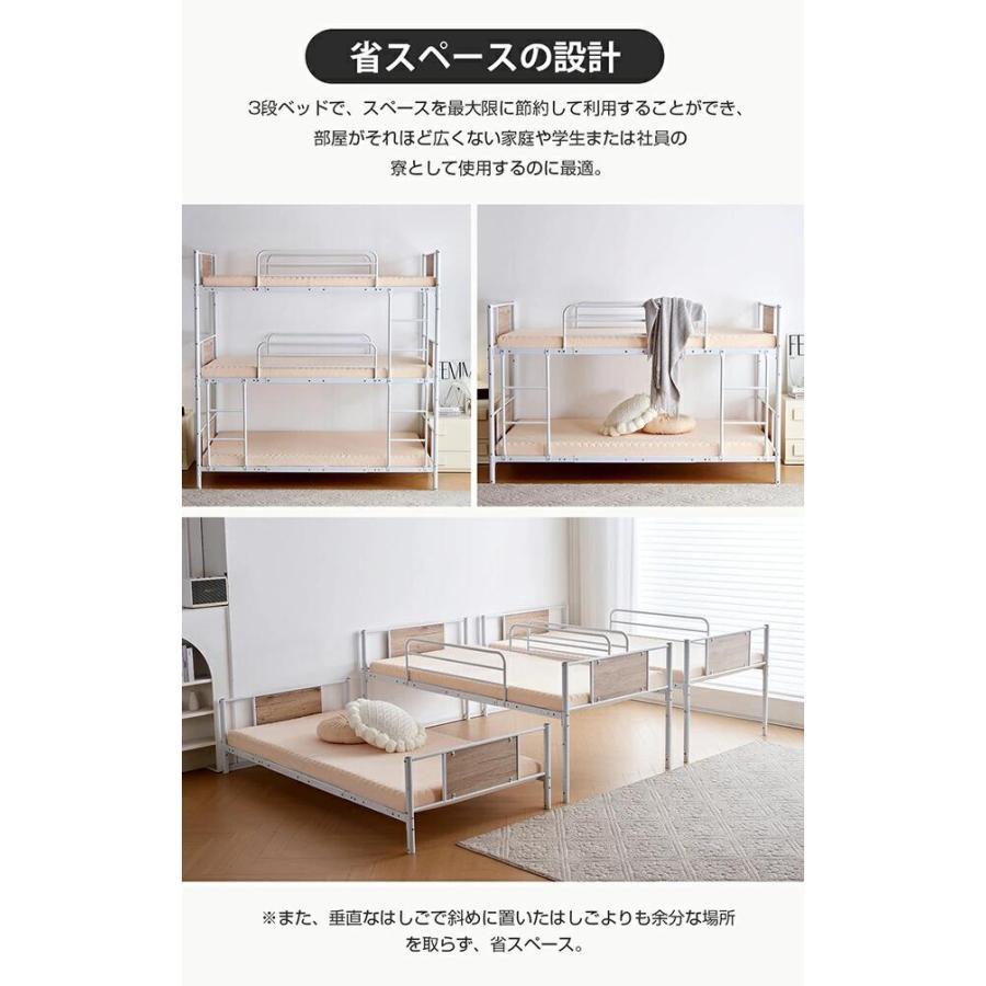【3段ベッド S 】【シングルと2段ベッドに分離できる】【シングルベッド3つに分_9