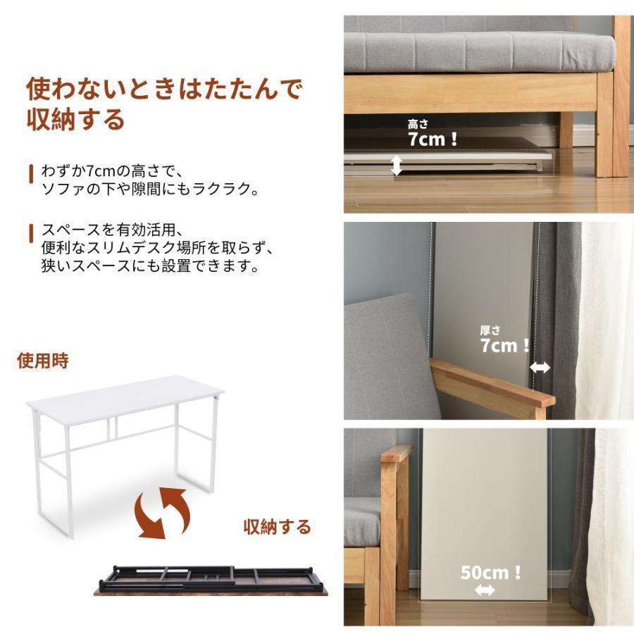 パソコンデスク シンプル 幅120cm 完成品 折りたたみ ワークデスク ゲーミングテ_3