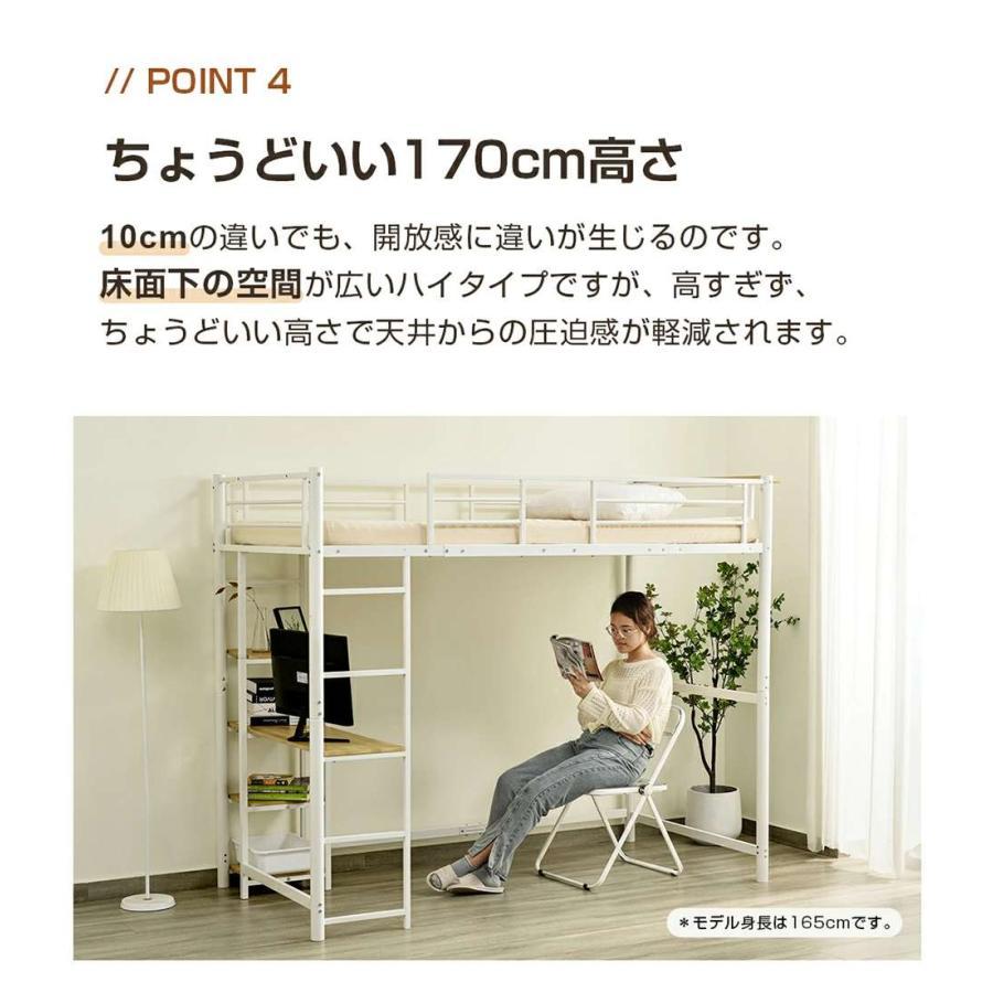 ロフトベッド パイプベッド シングル 木 デスク付き コンセント付き 耐荷重150kgの画像