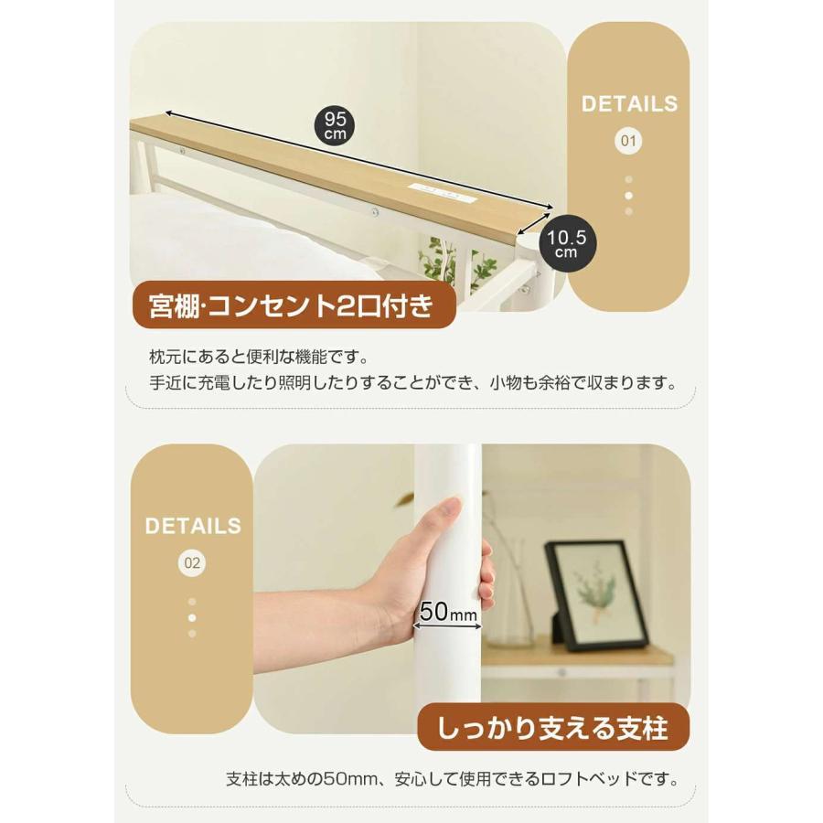 ロフトベッド パイプベッド シングル 木 デスク付き コンセント付き 耐荷重150kgの画像
