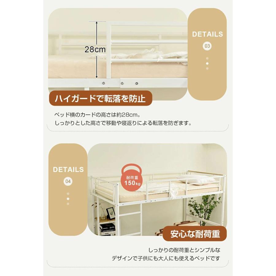 ロフトベッド パイプベッド シングル 木 デスク付き コンセント付き 耐荷重150kgの画像