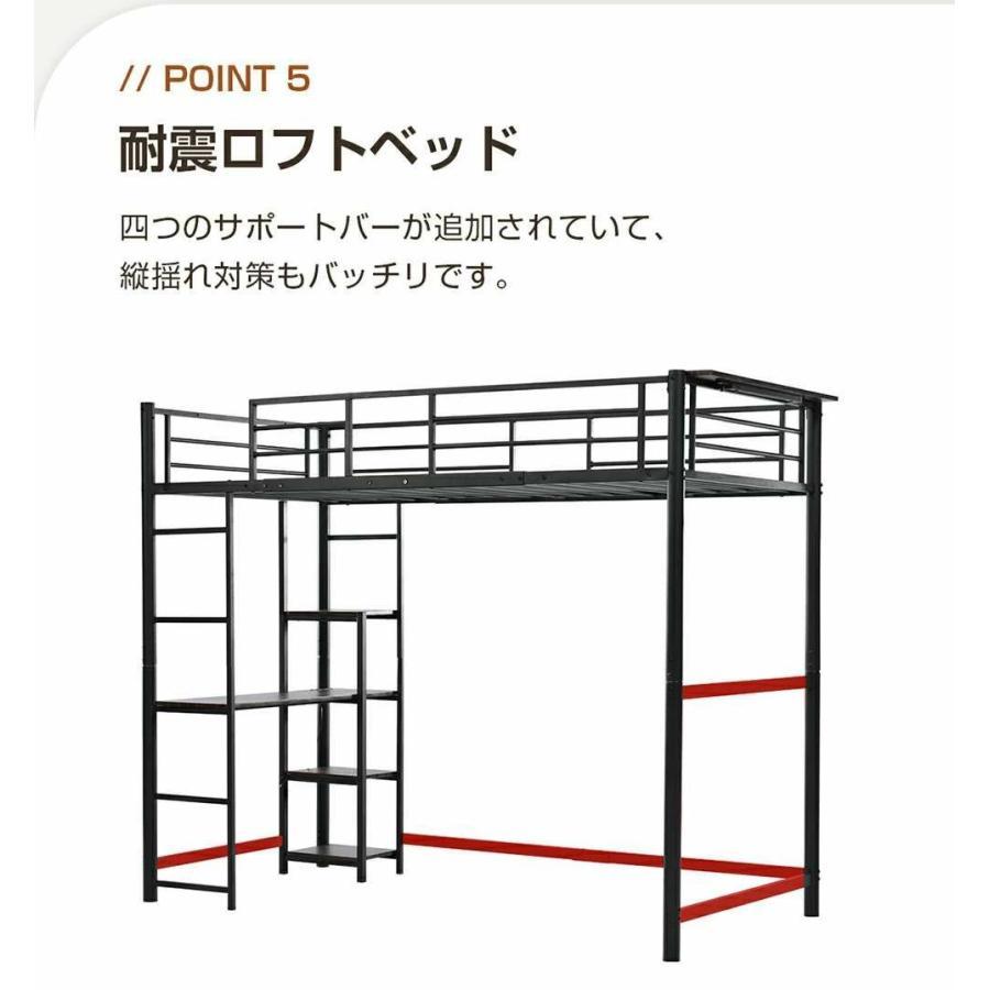 ロフトベッド パイプベッド シングル 木 デスク付き コンセント付き 耐荷重150kgの画像