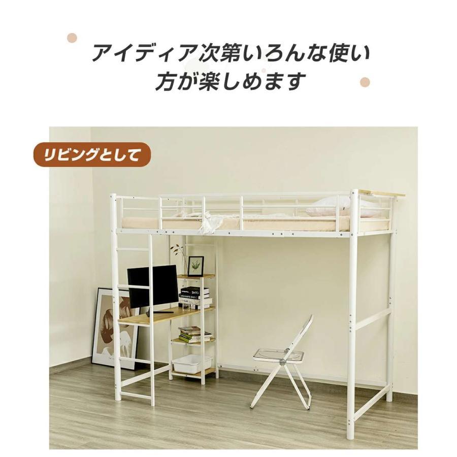 ロフトベッド パイプベッド シングル 木 デスク付き コンセント付き 耐荷重150kgの画像