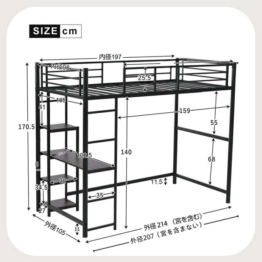 ロフトベッド パイプベッド シングル 木 デスク付き コンセント付き 耐荷重150kgの画像