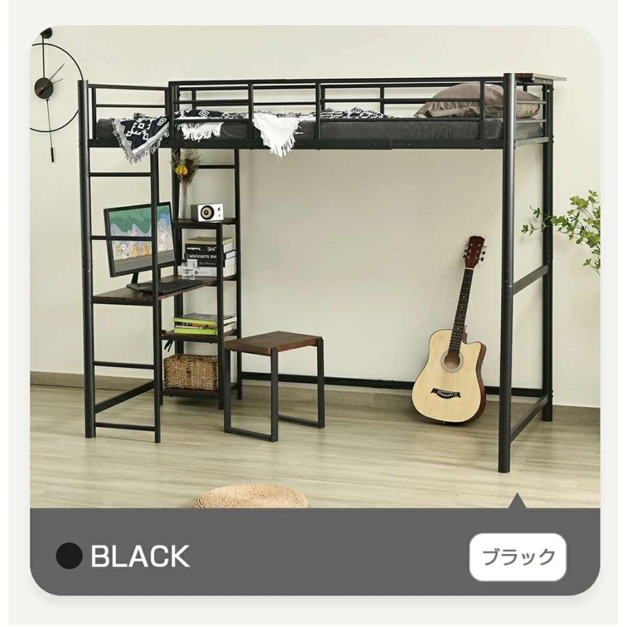 ロフトベッド パイプベッド シングル 木 デスク付き コンセント付き 耐荷重150kgの画像