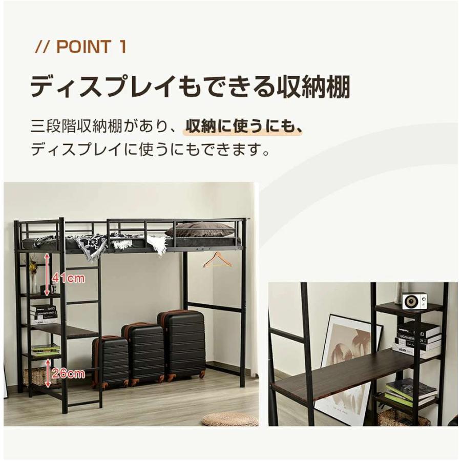 ロフトベッド パイプベッド シングル 木 デスク付き コンセント付き 耐荷重150kgの画像