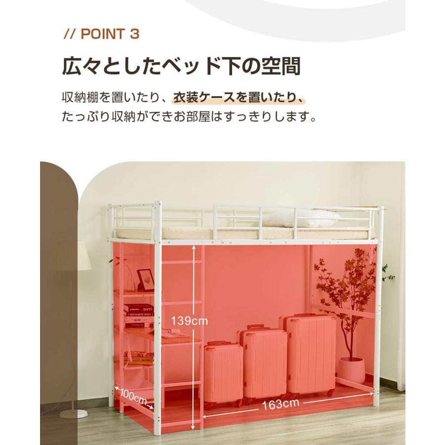 ロフトベッド パイプベッド シングル 木 デスク付き コンセント付き 耐荷重150kgの画像