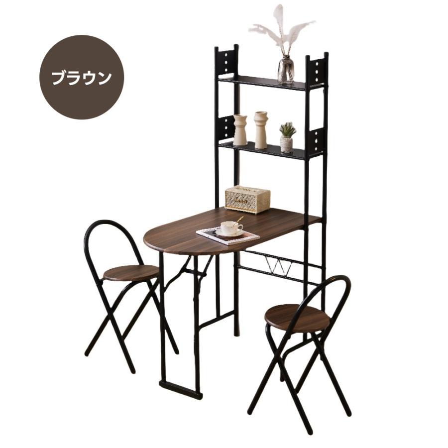 ダイニングセット 3点セット 折りたたみ ダイニングテーブルセット 折りたたみテーブルセット 収納ラック付き 食卓 チェア2脚 パソコンデスク コンパクト