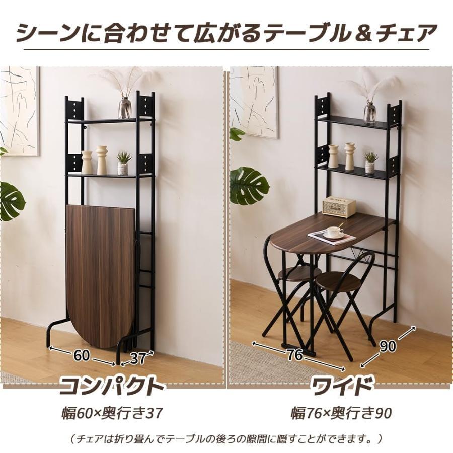 ダイニングセット 3点セット 折りたたみ ダイニングテーブルセット 折りたたみテーブルセット 収納ラック付き 食卓 チェア2脚 パソコンデスク コンパクト