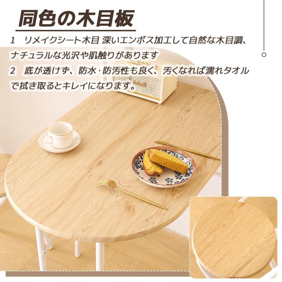ダイニングセット 3点セット 折りたたみ ダイニングテーブルセット 折りたたみテーブルセット 収納ラック付き 食卓 チェア2脚 パソコンデスク コンパクト