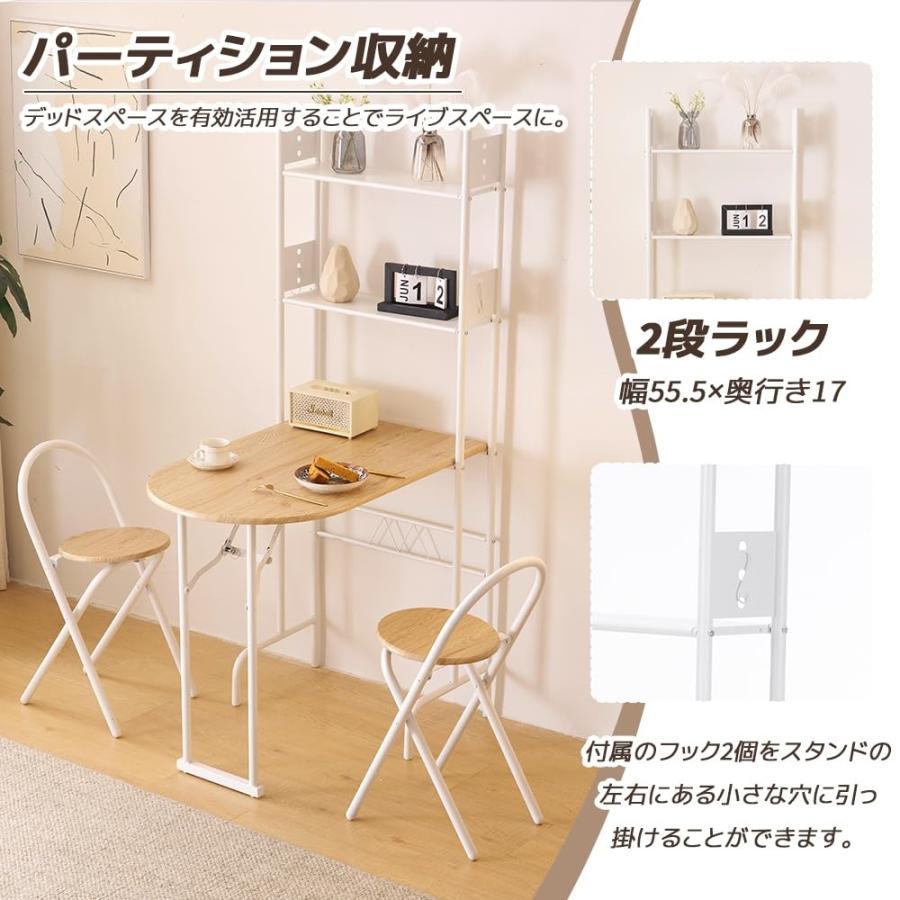 ダイニングセット 3点セット 折りたたみ ダイニングテーブルセット 折りたたみテーブルセット 収納ラック付き 食卓 チェア2脚 パソコンデスク コンパクト