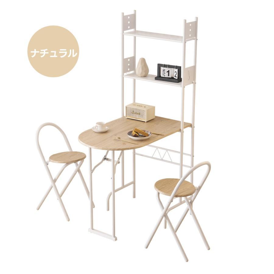 ダイニングセット 3点セット 折りたたみ ダイニングテーブルセット 折りたたみテーブルセット 収納ラック付き 食卓 チェア2脚 パソコンデスク コンパクト