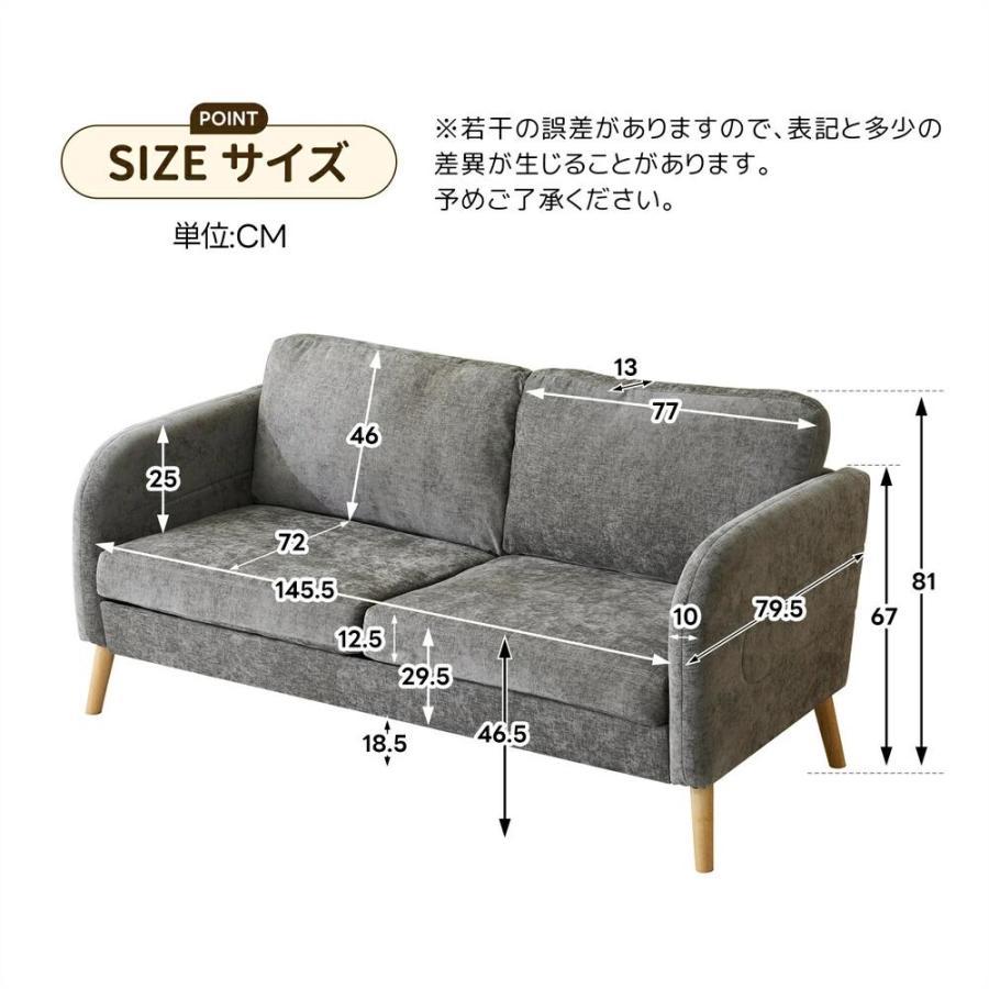 ソファー 2人掛け ソファーベッド ソファ 座面広い 幅167 カバー洗える コンパク_11