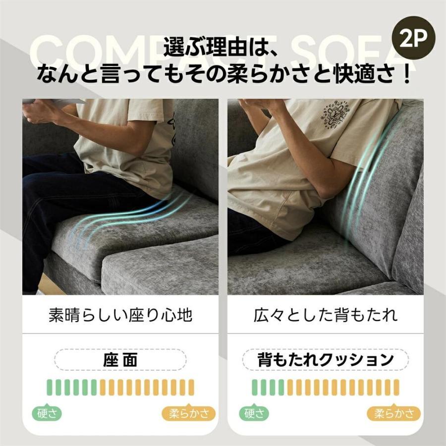 ソファー 2人掛け ソファーベッド ソファ 座面広い 幅167 カバー洗える コンパク_1