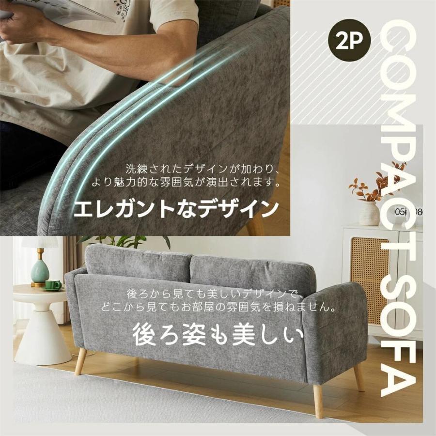 ソファー 2人掛け ソファーベッド ソファ 座面広い 幅167 カバー洗える コンパク_4