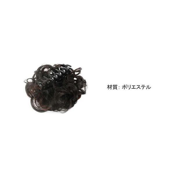 ウィッグ 部分ウィッグ お団子 クリップ ヘアクリップ レディース つけ毛 ポイントウィッグ 部分 アップスタイル ボリューム しっかり まとめ髪 キッズ 子供｜amistad-2｜11