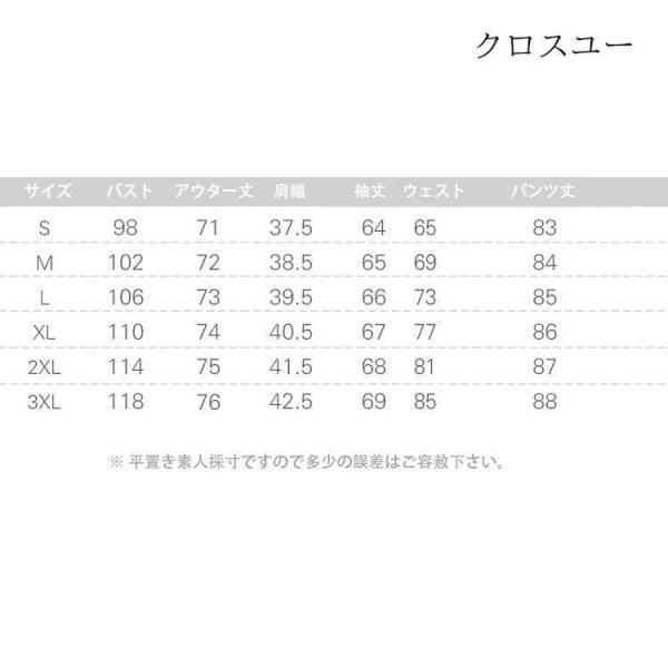 セットアップ レディース 秋冬 40代 フォーマル 2点セット アウター モッズコート ガウチョパンツ パンツスーツ チェック柄 大きいサイズ おしゃれ 上品 通勤｜amistad-2｜12