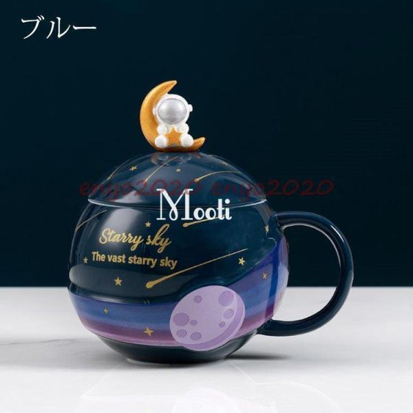 マグカップ 北欧 おしゃれ 宇宙飛行士柄 コーヒーカップ 大きい 陶器 ハンドメイド ティーカップ 大容量 コップ カフェマグ キッチン雑貨 洋食器 和食器 420ml｜amistad-2｜04