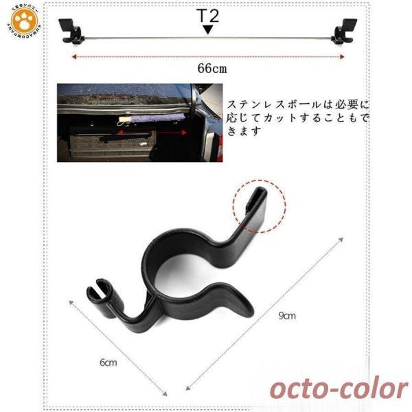 車載 ヘッドレストフック 傘かけ 傘ホルダー 傘収納 傘入れ 収納 整理整頓 落下防止 内装 パーツ 車用 カー用品 車用品  省スペース トランク｜amistad-2｜11