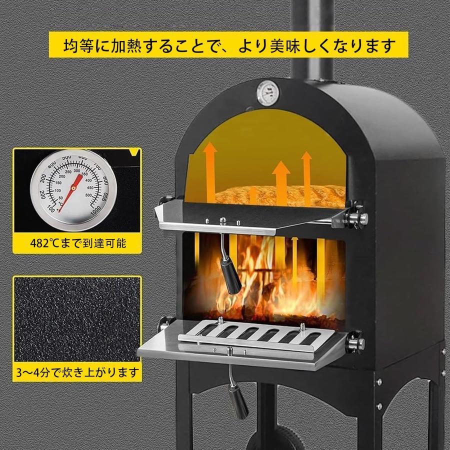 ガーデニング　ピザ窯　薪丸太 ピザ窯 屋外用 薪火オーブン ロイヤルマックス (PO25100) 煙突付 完成