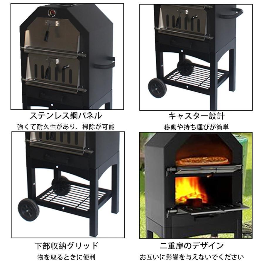2層ピザオーブン薪窯 薪屋外ピザオーブン ピザ窯 煙突 薪 ピザメーカー