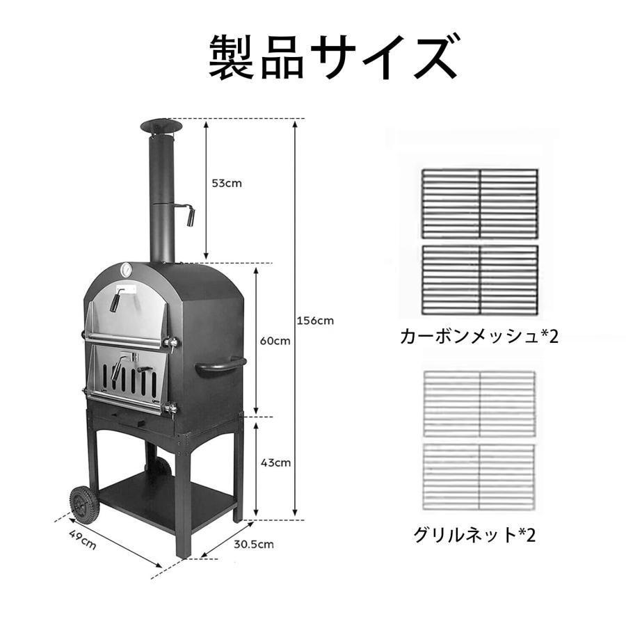 2層ピザオーブン薪窯 薪屋外ピザオーブン ピザ窯 煙突 薪 ピザメーカー