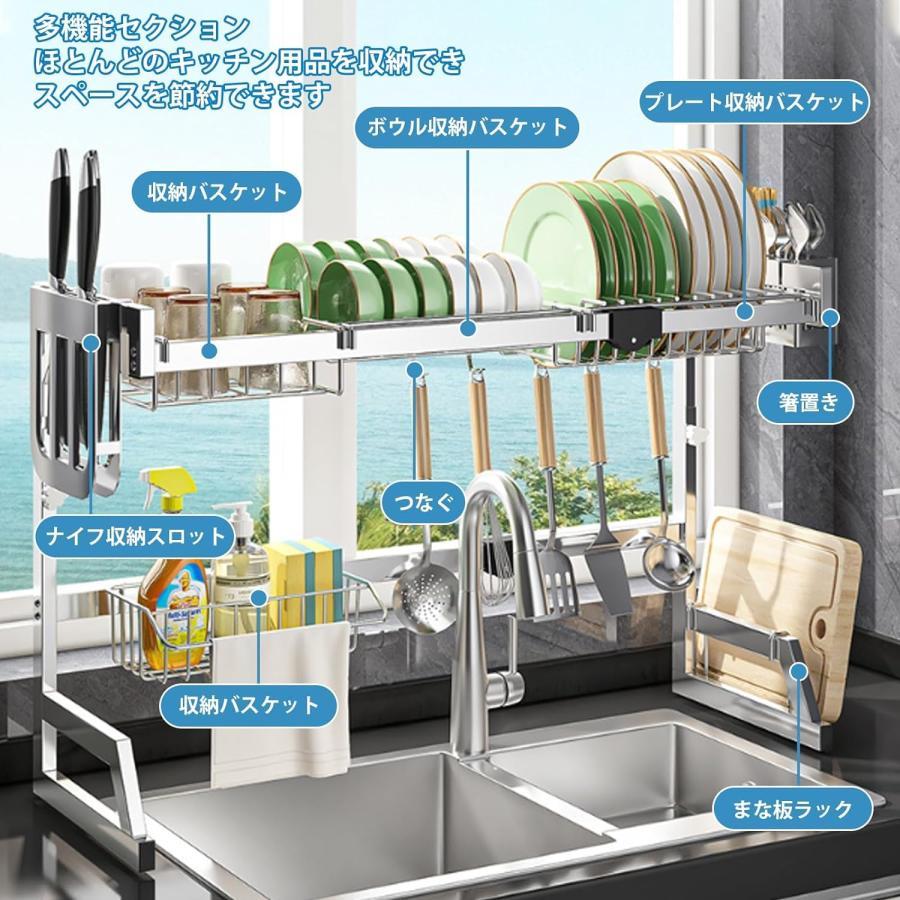 水切りラック シンク上食器 伸縮式水切りかご（幅65?85cm 高さ47?58cm