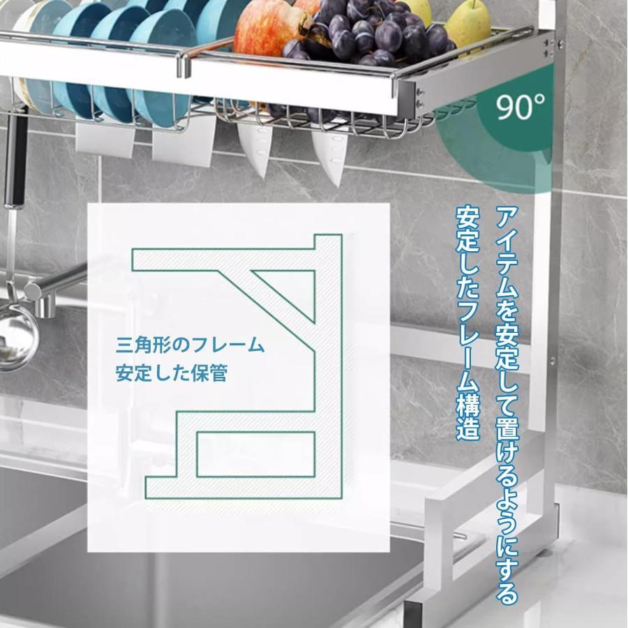 水切りラック シンク上食器 伸縮式水切りかご（幅65?85cm 高さ47?58cm