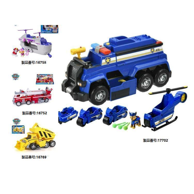 廃盤品　パウパトロール　アルティメットレスキュービークル　セット タカラトミー パウ?パトロール アルティメット DXレスキュービークル