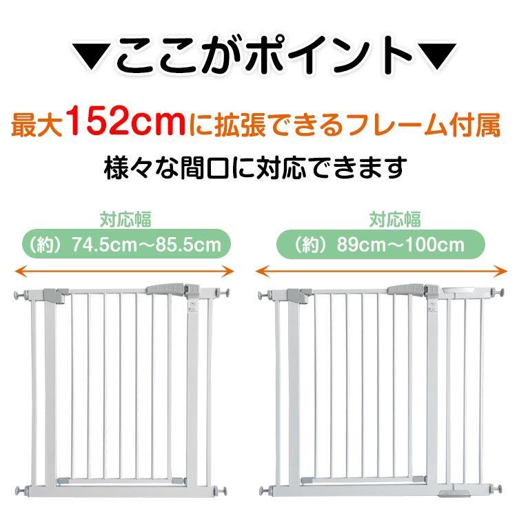 ベビーゲート ベビーガード ベビーフェンス ペットフェンス 突っ張り式 高さ80cm 扉付き 2重ロック キッチン 玄関 階段 ベランダ ペットと赤ちゃんの安全対策に_3