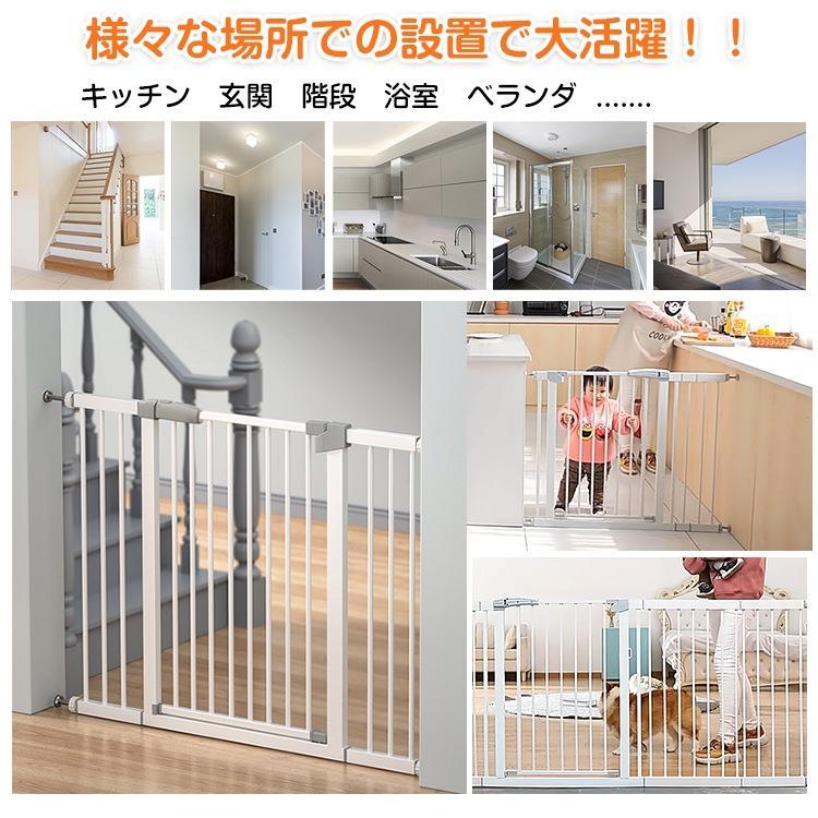 ベビーゲート ベビーガード ベビーフェンス ペットフェンス 突っ張り式 高さ80cm 扉付き 2重ロック キッチン 玄関 階段 ベランダ ペットと赤ちゃんの安全対策に_6