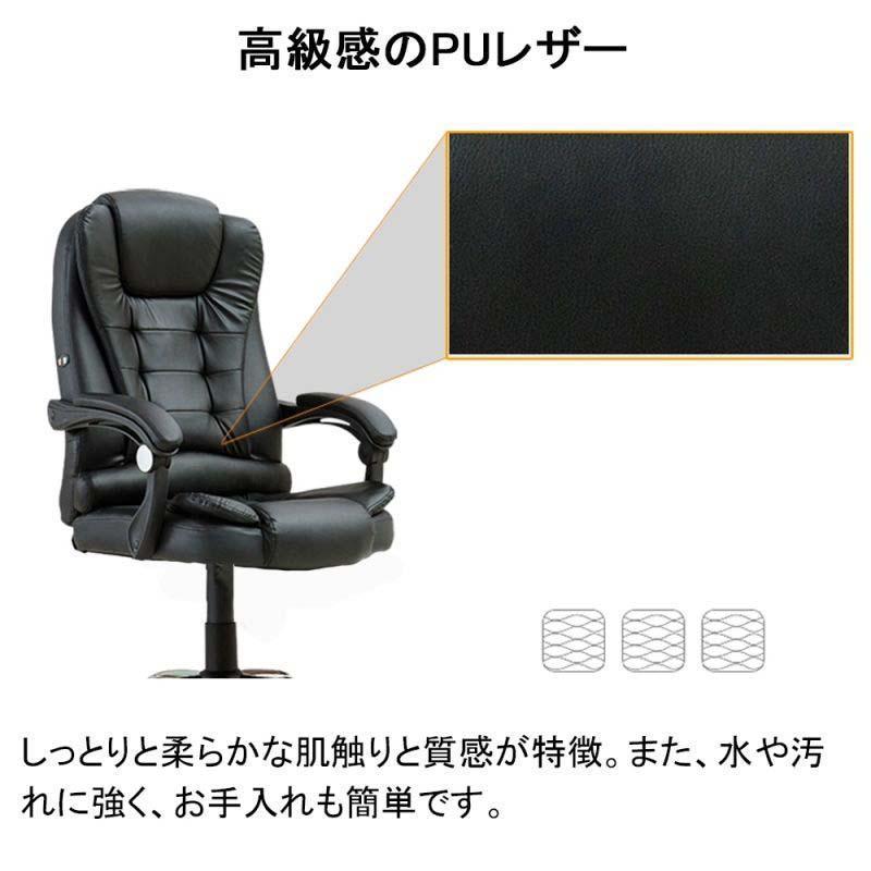 オフィスチェア PCチェア 事務椅子 学習イス パソコンチェア デスクチェア ゲー_15