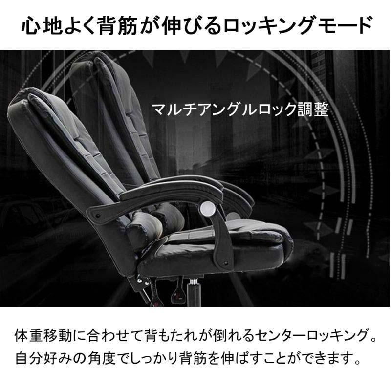 オフィスチェア PCチェア 事務椅子 学習イス パソコンチェア デスクチェア ゲー_18