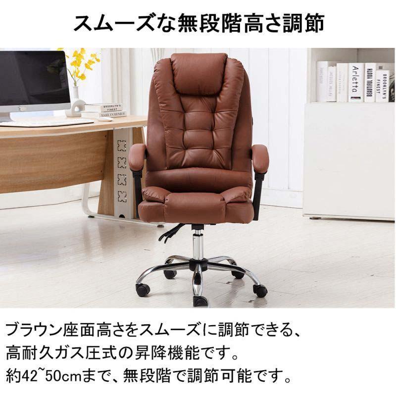 オフィスチェア PCチェア 事務椅子 学習イス パソコンチェア デスクチェア ゲー_2