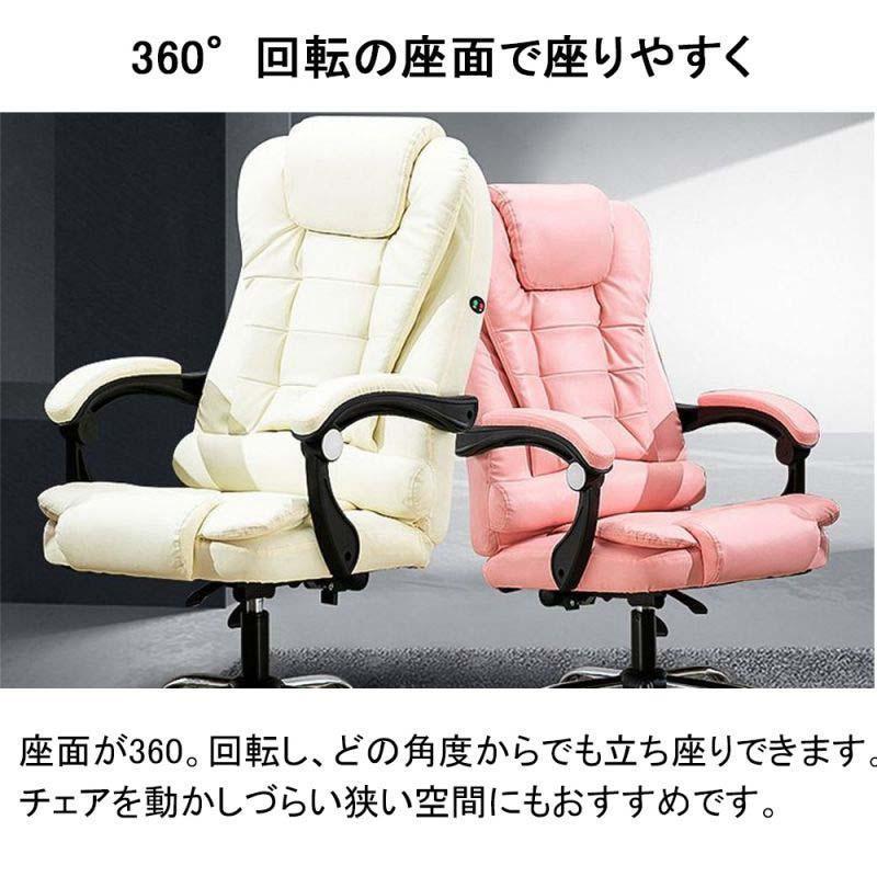 オフィスチェア PCチェア 事務椅子 学習イス パソコンチェア デスクチェア ゲー_3