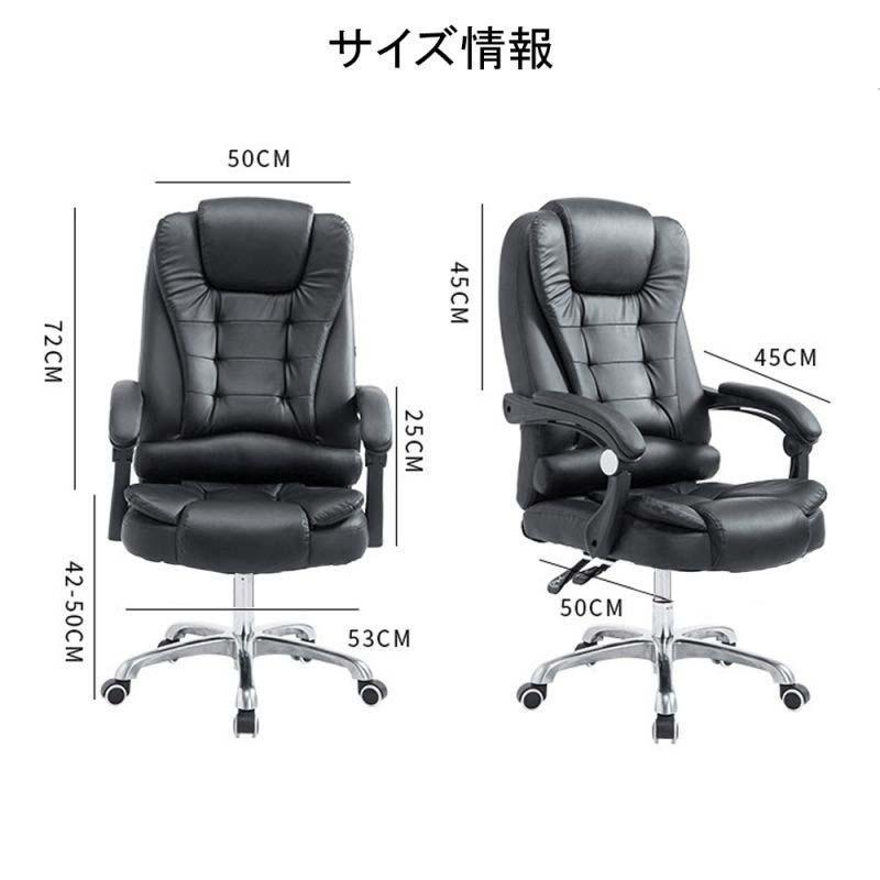 オフィスチェア PCチェア 事務椅子 学習イス パソコンチェア デスクチェア ゲー_6