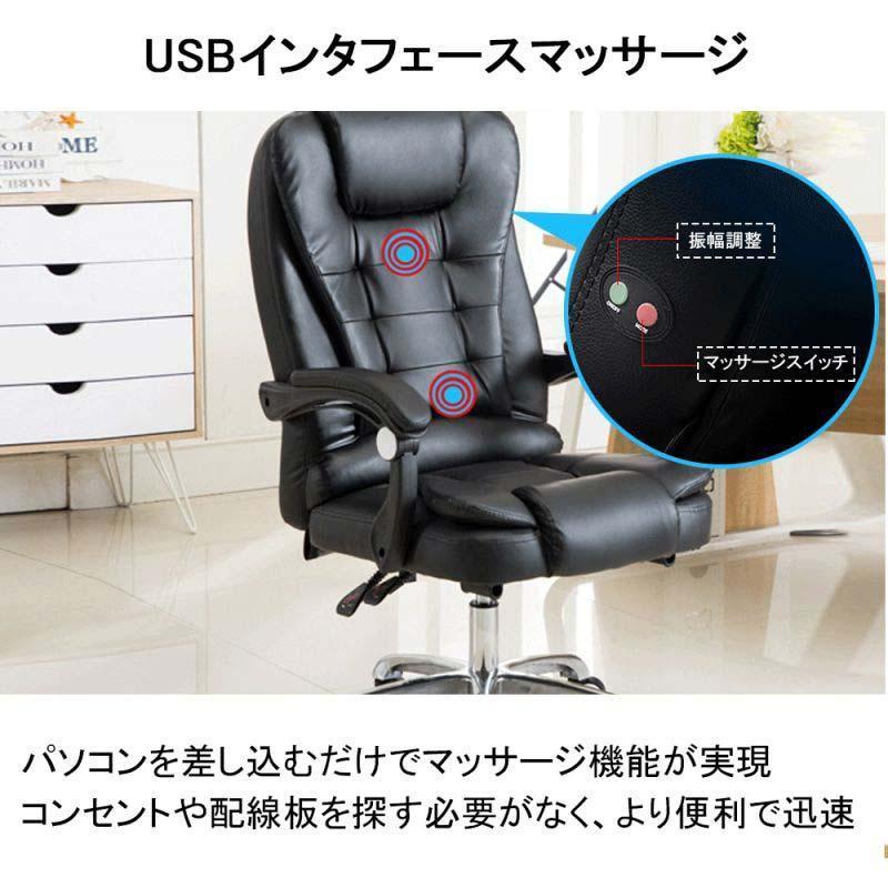 オフィスチェア PCチェア 事務椅子 学習イス パソコンチェア デスクチェア ゲー_7