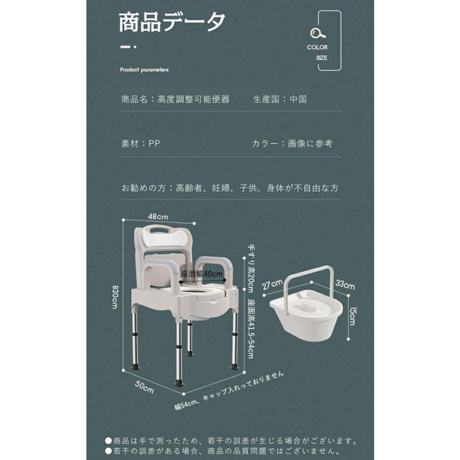 ポータブル便器 家庭用 便器 屋内 シニア 大人 妊婦 高齢者 移動便座 家庭用便　_13