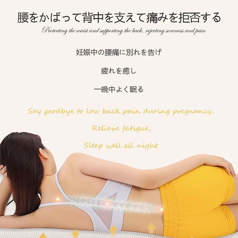 抱き枕 c型 妊婦 授乳クッション 大きい カバー 洗える クッション 授乳枕 腰枕の画像